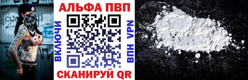Alfa_PVP СК КРИС Нерехта