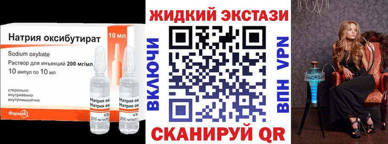 Бутират бутик  наркотики  Нерехта 
