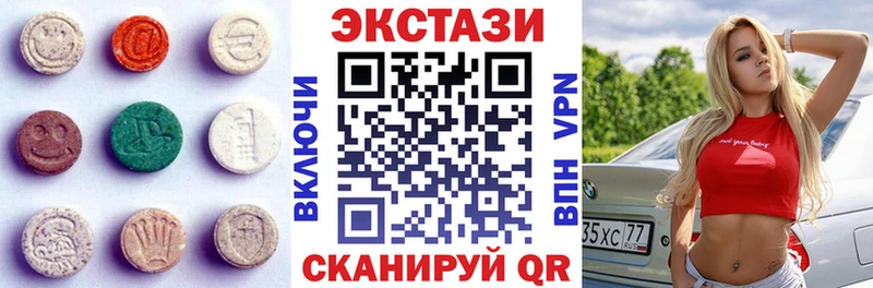Ecstasy ешки  магазин    Нерехта 