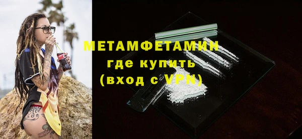 мефедрон мука Абаза