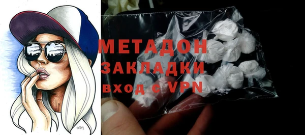 гашик Абдулино