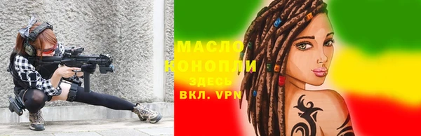 крисы Протвино