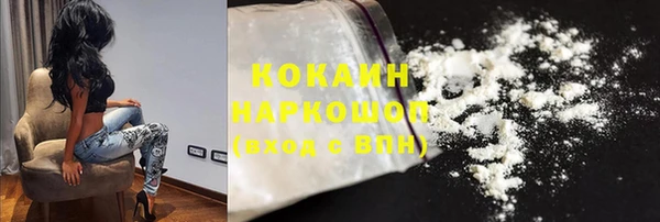 марихуана Абинск