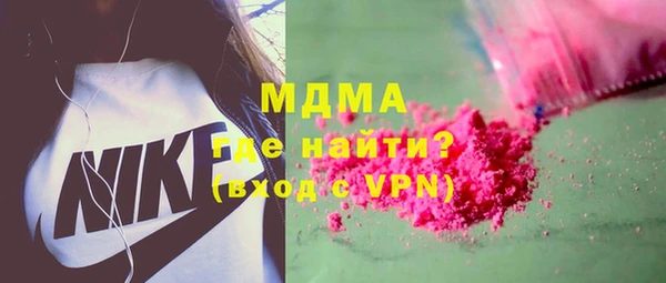 марихуана Абинск