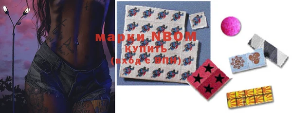 мефедрон мука Абаза