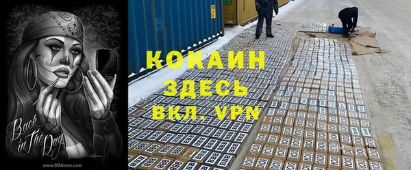 мефедрон мука Абаза