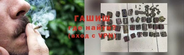 мефедрон мука Абаза