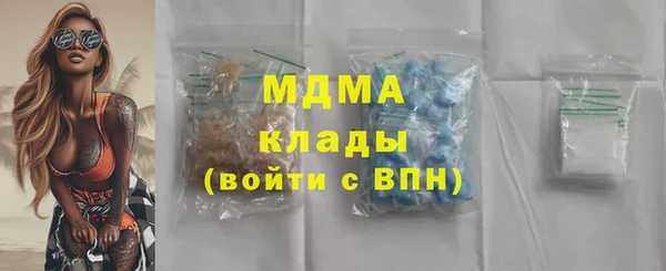 марихуана Абинск