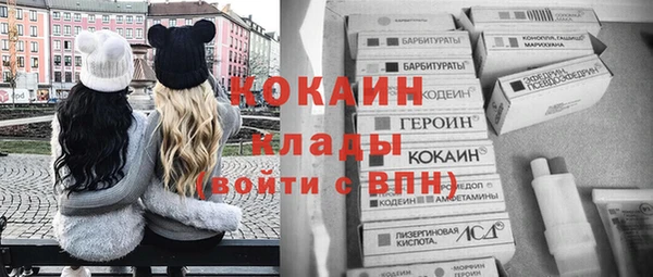 мефедрон мука Абаза