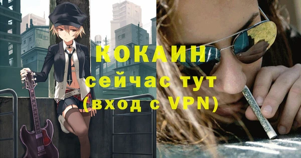 гашик Абдулино