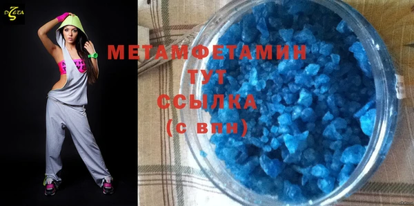 гашик Абдулино
