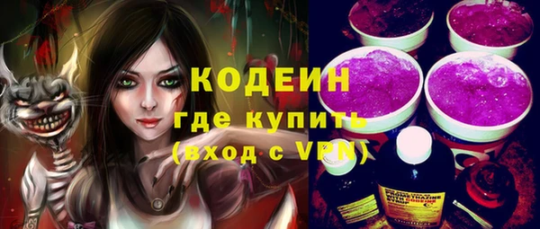 меф Пролетарск