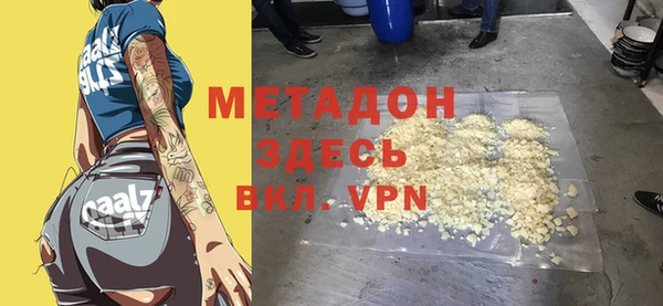 гашик Абдулино