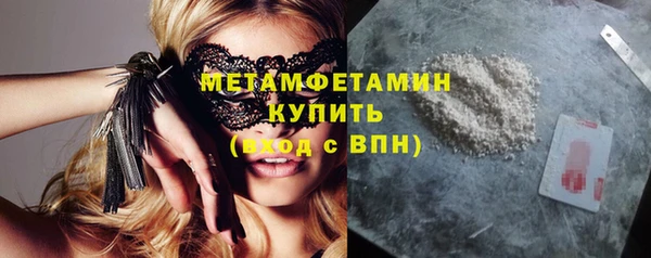 гашик Абдулино
