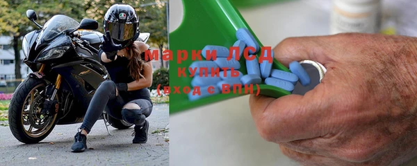 меф Пролетарск
