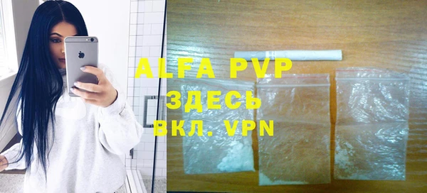мефедрон мука Абаза