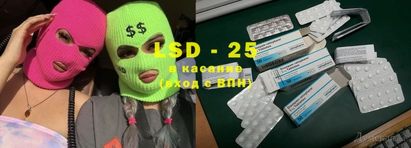 гашик Абдулино