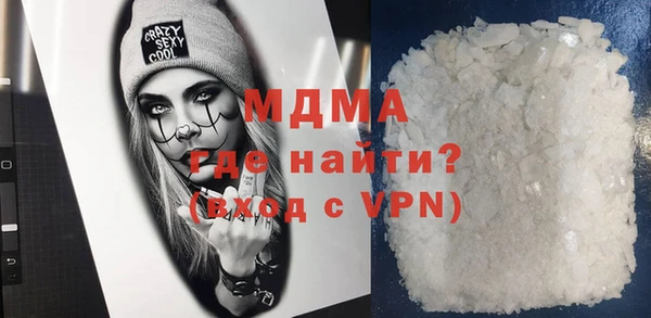 мефедрон мука Абаза