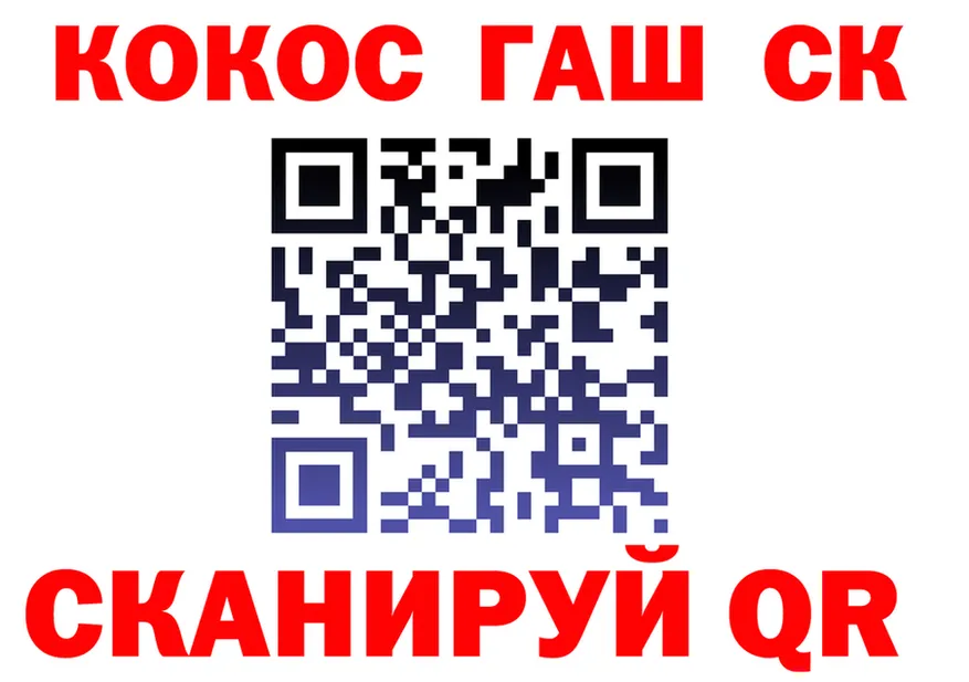 Cocaine Fish Scale ТОР площадка ОМГ ОМГ Нерехта