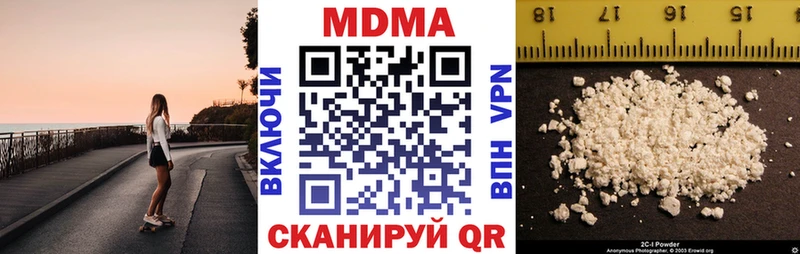 MDMA VHQ  МЕГА как войти  Нерехта 