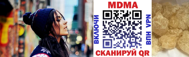 МДМА молли Нерехта