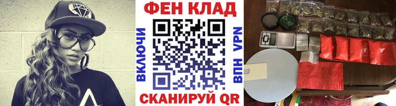 МЕТАМФЕТАМИН кристалл Нерехта