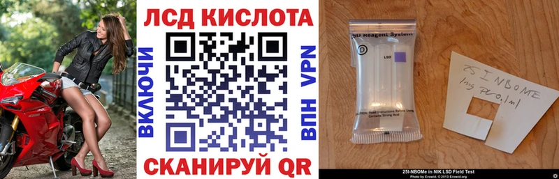 Марки NBOMe 1500мкг  даркнет клад  Нерехта 