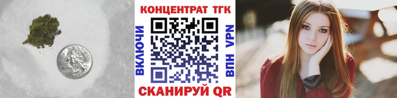 сколько стоит  Нерехта  МЕГА   Дистиллят ТГК вейп 
